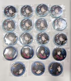 鬼滅の刃 冨岡義勇 和紙缶バッジ 19点セット ジャンプショップ限定