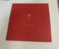 the奥歯's Iと太陽 CD - メルカリ