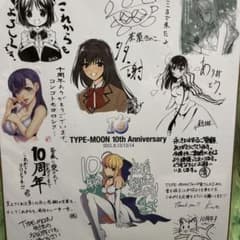TYPE-MOON 10th anniversary 色紙 カード付き - メルカリ