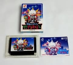 ファミコン】悪魔城すぺしゃるぼくドラキュラくん 箱 取扱説明書有