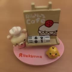 リラックマ コリラックマ カフェ看板 万年カレンダー - メルカリ