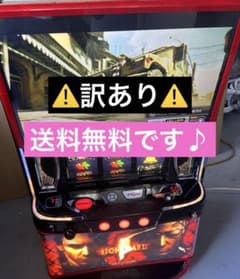 スマスロ 実機 Lバイオハザード5ZE 家庭用改造済み 送料込み - メルカリ