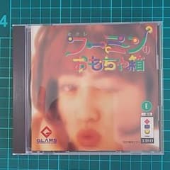 激レア セクレ・細川ふみえのおもちゃ箱 3DO - メルカリ