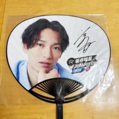 m90634190893_1.jpg?1744519252