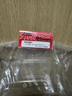 希少！カザマオート 110 マークII D-LINK ドリフト ボディ RC - メルカリ