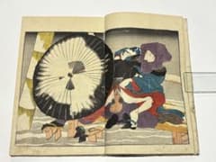 m90723139844_1.jpg?1748949353