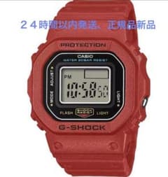 新品 CASIO G-SHOCK nano DWN-5600-4JR レッド - メルカリ