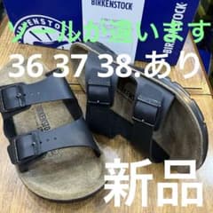 ビルケン.アリゾナの高級版BILBAO BLACK36 新品定価¥13200 - メルカリ