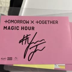 txtヨンジュンサイン_イルデ（レア） - メルカリ