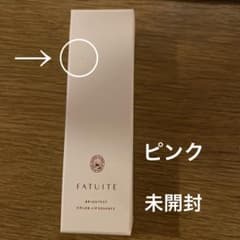 FATUITE (ファチュイテ) 未開封ブライテストカラーリップエッセンス