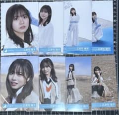 正源司陽子 8種コンプ クリフハンガー MV衣装 生写真 日向坂46 4種