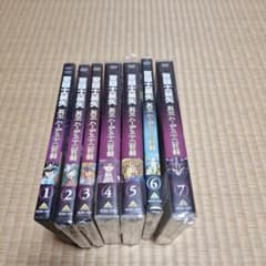 聖闘士星矢 冥王ハーデス十二宮編(7) 全7巻 - メルカリ