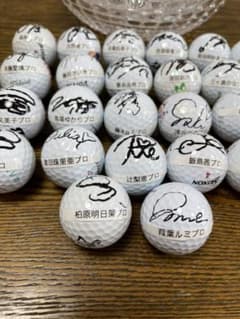 女子プロサイン入りゴルフボール - メルカリ