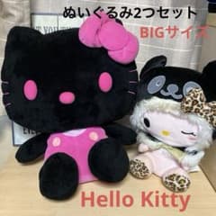 ハローキティ ぬいぐるみ セット激レア （美品） - メルカリ