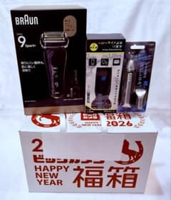 2826ビックカメラ新春福箱 ブラウンメンズシェーバー - メルカリ