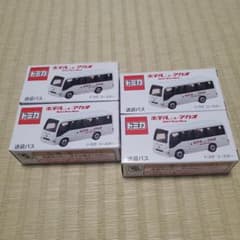 トミカ ホテルニューアカオ 送迎バス4個セット - メルカリ