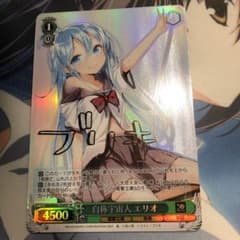 m91757371996_1.jpg?1723688831