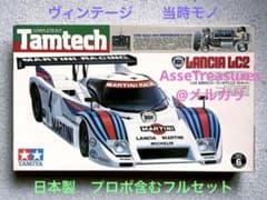 ヴィンテージ タミヤ タムテック RC 1/24 ランチア LC2 フルセット