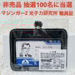 m91829767814_1.jpg?1764424653