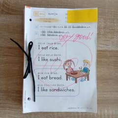 公文 KUMON 英語教材 D101〜200 E1〜200 - メルカリ