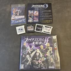 3DS ファイアーエムブレム 覚醒 IF暗夜&白夜 4本セット カード付
