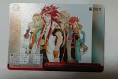 ヴァイス RRR 何のために生まれて来たのか 何のために生きている