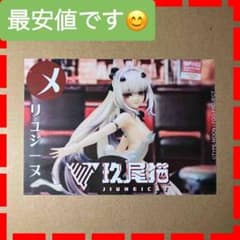 ワンフェス 2026 メリュジーヌ ガレージキット 玖尾猫人形工坊 wf