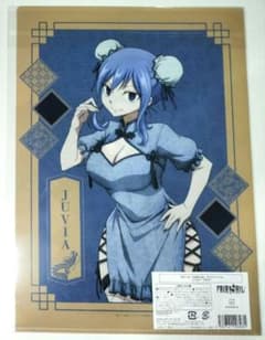 フェアリーテイル ジュビア クリアファイル アニメガ×ソフマップ