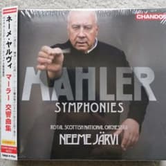 ネーメ・ヤルヴィ マーラー交響曲集 新品未開封 - メルカリ