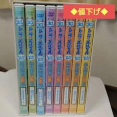 ◇値下げ◇ドラえもん みんなが選んだ心に残るお話30 全巻 - メルカリ