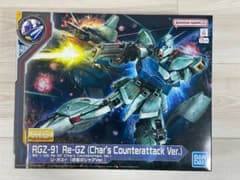 MG 1/100 リ・ガズィ 新品未組立 SIDE-F限定 ガンプラ - メルカリ