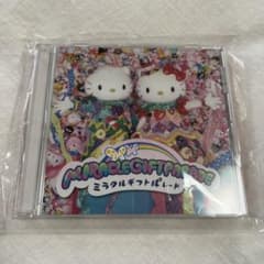 サンリオピューロランド ミラクルギフトパレード CD 2021年 旧声優