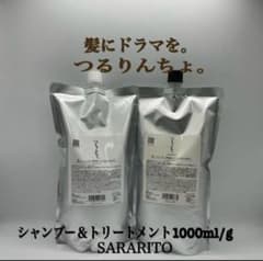 髪にドラマを。つるりんちょ。シャン＆トリ SARARITO 1000ml - メルカリ
