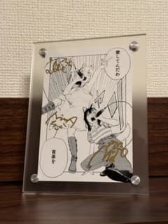 KMNZ 直筆サイン入り（LITA NERO TINA）ポストカード - メルカリ