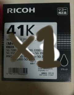 リコー インクカートリッジ 41K 41M 41C 41Y 7個セット - メルカリ