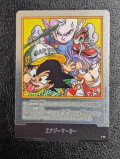ドラゴンボールフュージョンワールド エナジーマーカー E-85 - メルカリ