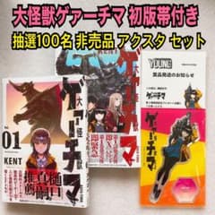 m92638919878_1.jpg?1719379676