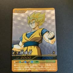 ドラゴンボールデータカードダス爆裂インパクト 孫悟空 SP-001-Ⅲ