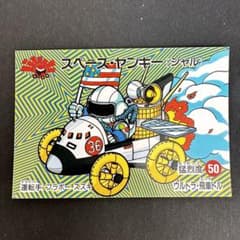 ロッテ かっとびゲラゲラリー スペース・ヤンキー マイナーシール