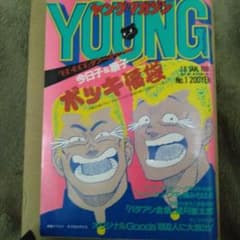 m92823673212_1.jpg?1738520629