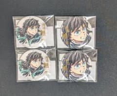 時透無一郎 箔押し缶バッジ 4点 鬼滅の刃 WEBくじ コミケ ufotable