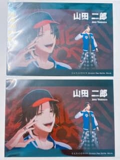 ヒプノシスマイク ヒプマイ 山田二郎 オンラインくじ ヒプムビ