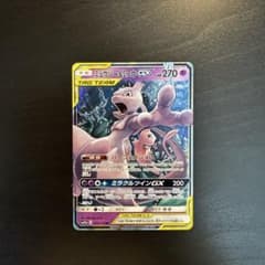 ミュウツー&ミュウGX RR SM12a TAG TEAM GXタッグオールス… - メルカリ