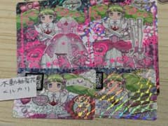 白*様 プリパラ台湾版プリチケ 版権絵 おねむのファルル マリオネット