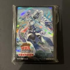 遊戯王 相剣師－莫邪 中国大会限定 未開封スリーブ 70 枚 - メルカリ