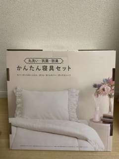 Francfranc かんたん寝具セット フリル シングルサイズ wh - メルカリ