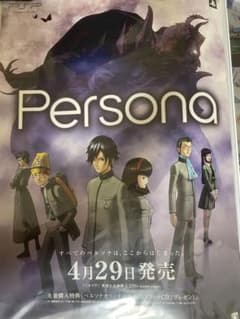 m93076813914_1.jpg?1766314068