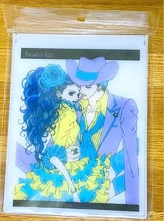新品未開封☆Paradise Kiss スタンドミラー 矢沢あい展 - メルカリ