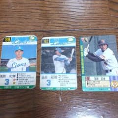 野球カード】タカラ プロ野球カードゲーム 清原和博 3枚 - メルカリ