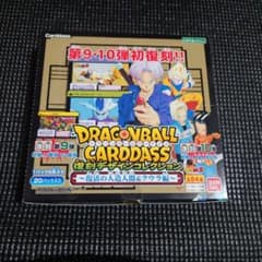 ドラゴンボールカードダス 第9・10弾復刻版 未開封 - メルカリ